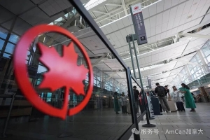 本周末加航员工罢工确定，加航已开始取消相应航班